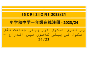 iscrizioni 2023/24